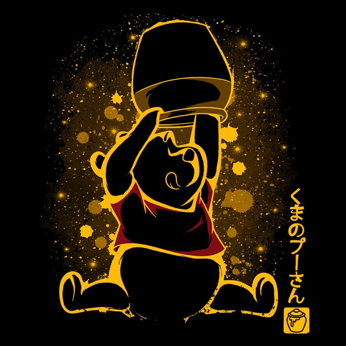 The Honey Bear Brand Women's Fashion Apparel Collection