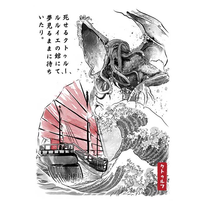 Fantastic Ancient One Sumi - e Women's Clothing Line: T - Shirts and Premium T - Shirts